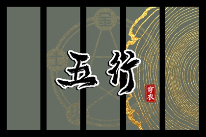 万年历老黄历查询表_中国万年历老黄历_老黄历择日